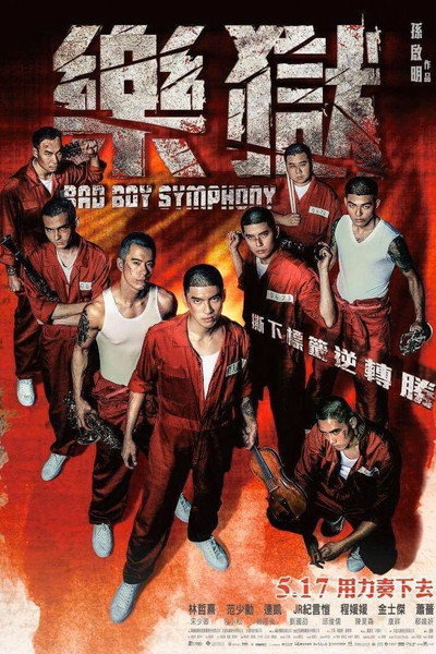 Póster de Bad Boy Symphony