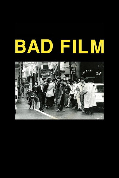 Póster de Bad Film