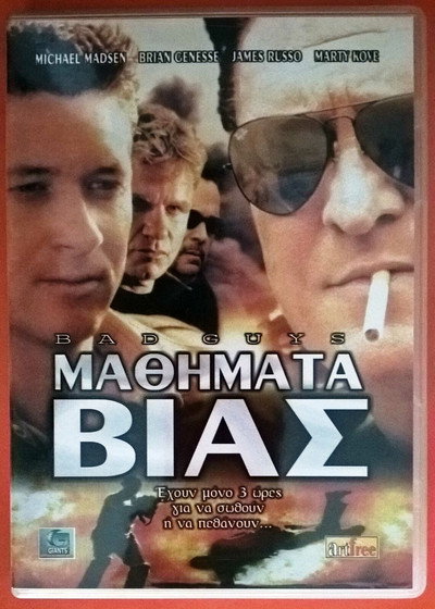 Póster de Bad Guys