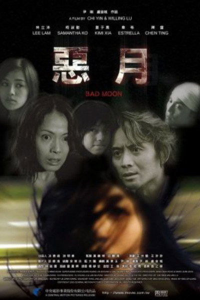 Póster de Bad Moon