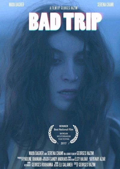 Póster de Bad Trip