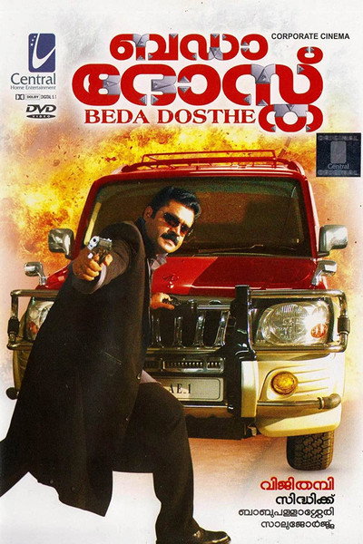 Póster de Bada Dosth