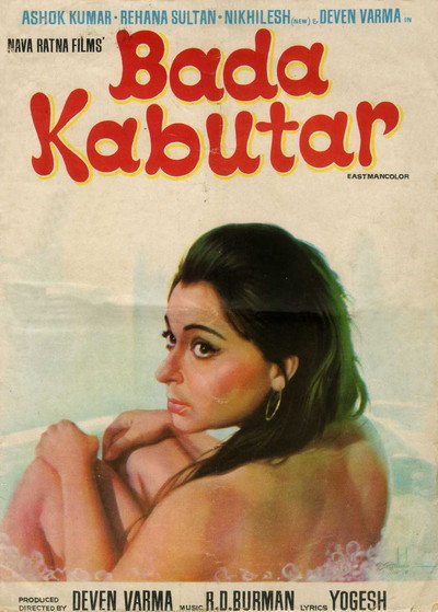 Póster de Bada Kabutar