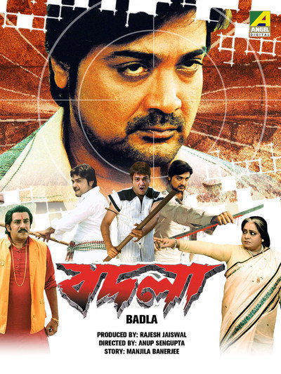Póster de Badla