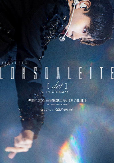 Póster de Baekhyun: Lonsdaleite [dot] in Cinemas