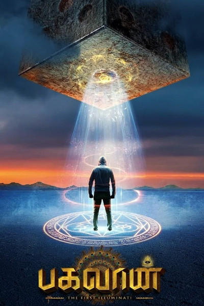 Póster de Bagavan