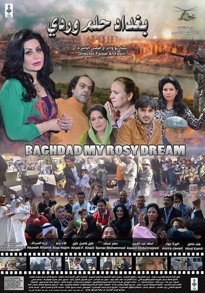 Póster de Bagdad My Rosy Dream