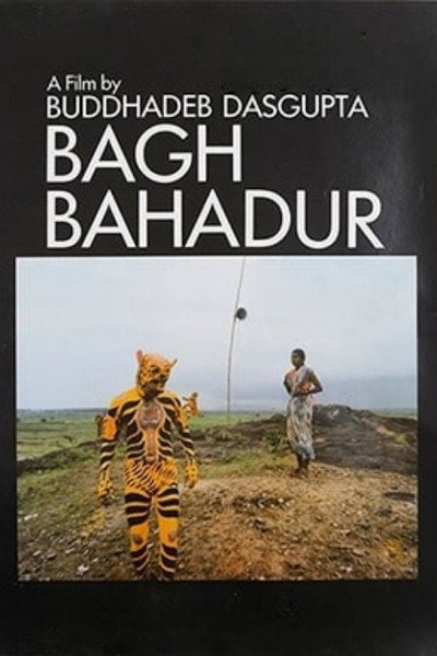 Póster de Bagh Bahadur