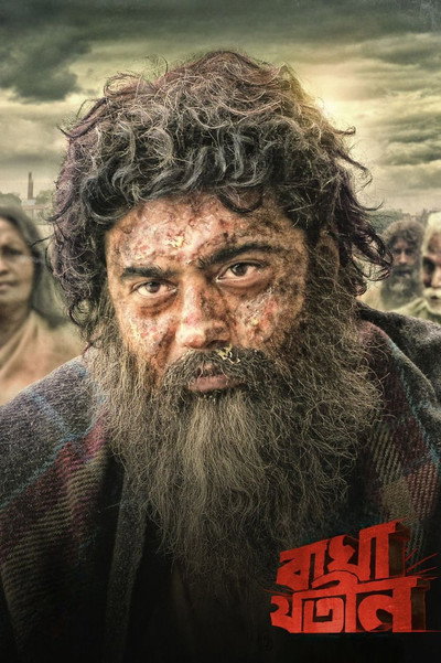 Póster de Bagha Jatin