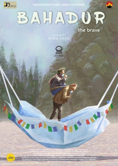 Póster de Bahadur: The Brave
