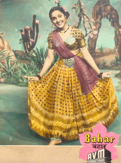 Póster de Bahar