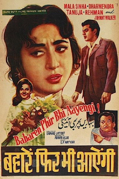 Póster de Baharen Phir Bhi Aayengi