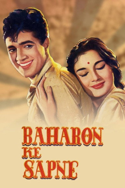 Póster de Baharon Ke Sapne
