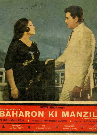Póster de Baharon Ki Manzil
