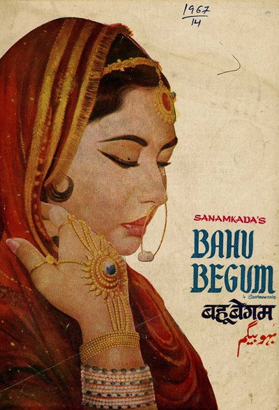 Póster de Bahu Begum