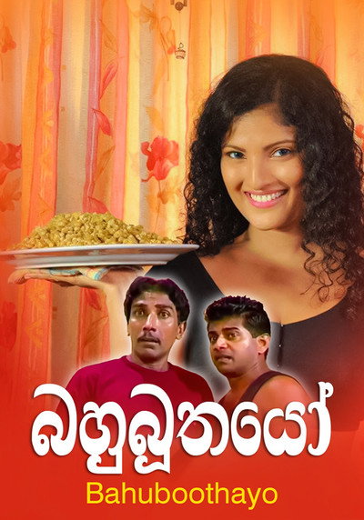 Póster de Bahubuthayo