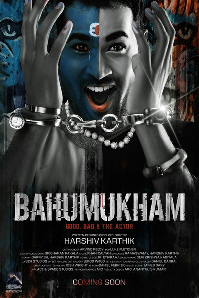 Póster de Bahumukham
