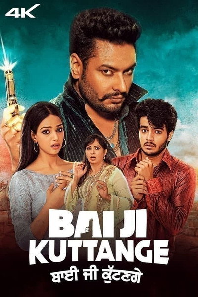 Póster de Bai Ji Kuttange