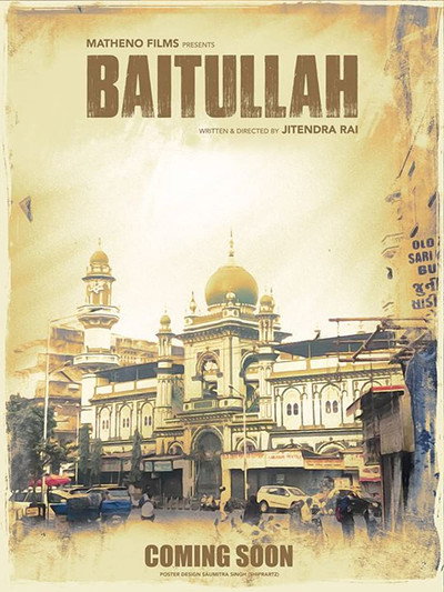 Póster de Baitullah
