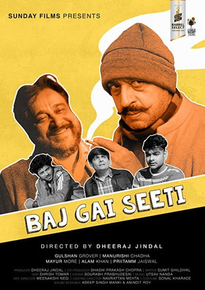 Póster de Baj Gai Seeti