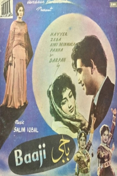 Póster de Baji