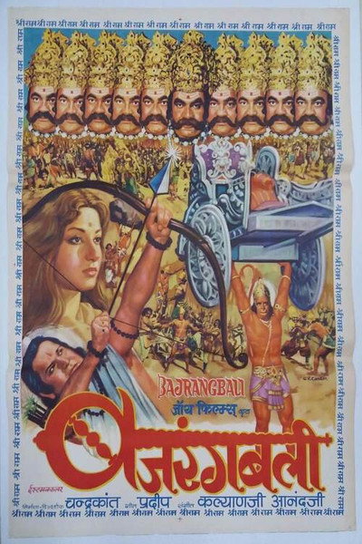 Póster de Bajrangbali