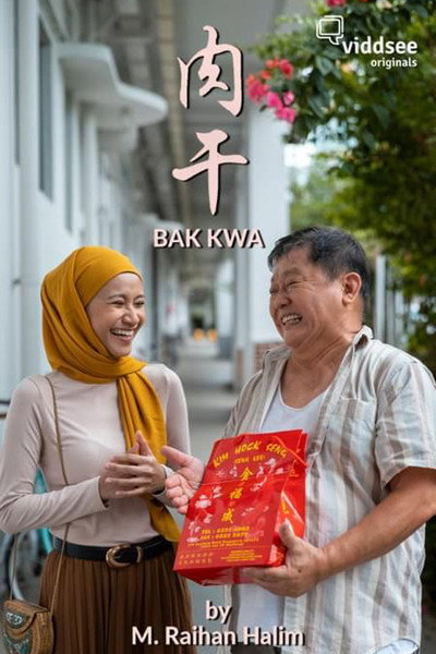 Póster de Bak Kwa