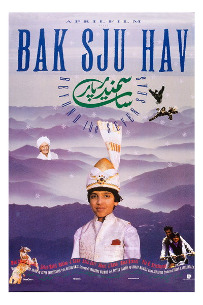 Póster de Bak syv hav