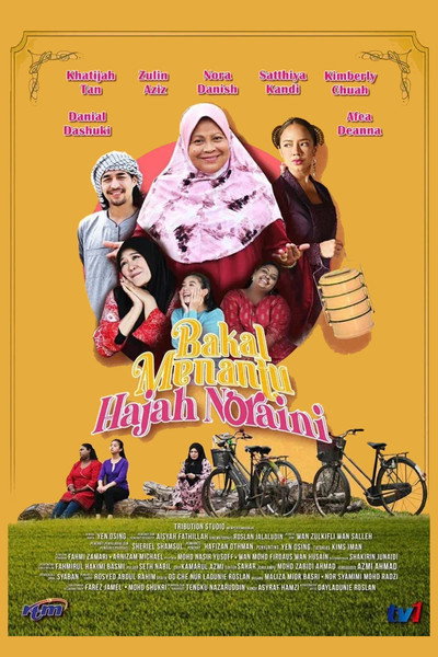 Póster de Bakal Menantu Hajah Noraini