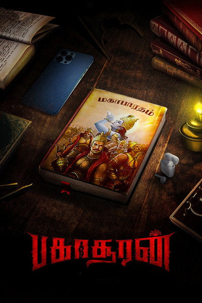 Póster de Bakasuran
