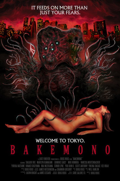 Póster de Bakemono