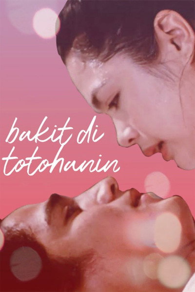Póster de Bakit 'di totohanin