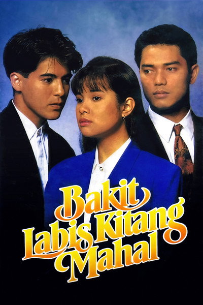 Póster de Bakit labis kitang mahal