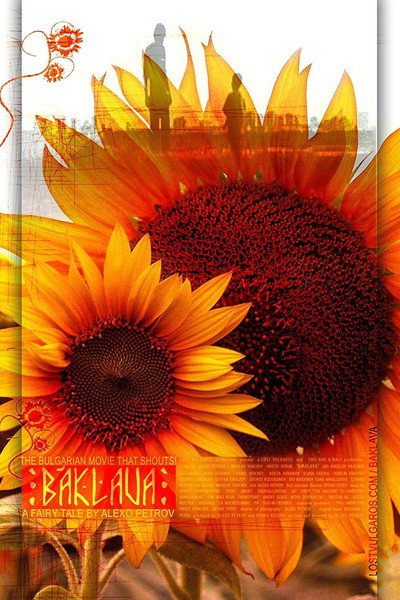 Póster de Baklava