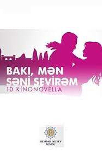 Póster de Baku, I Love You