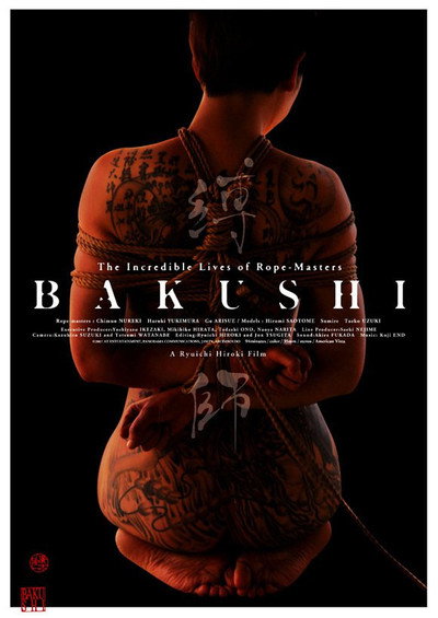 Póster de Bakushi: The Incredible Lives of Rope-Masters