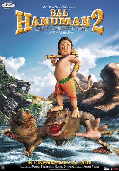 Póster de Bal Hanuman 2