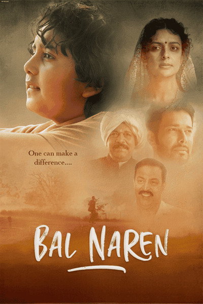 Póster de Bal Naren