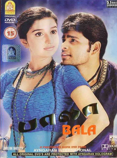 Póster de Bala