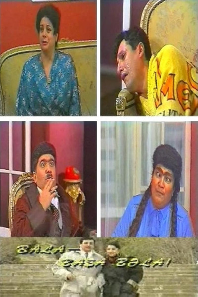 Póster de Bala-basa bela!