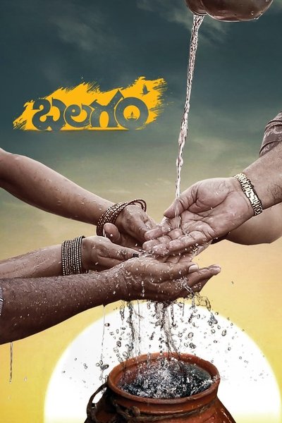 Póster de Balagam
