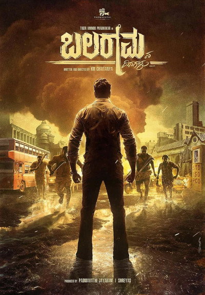 Póster de Balaramana Dinagalu