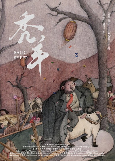 Póster de Bald Sheep