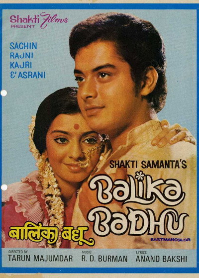 Póster de Balika Badhu