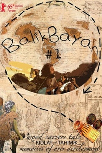 Póster de Balikbayan #1: Memories of Overdevelopment Redux III