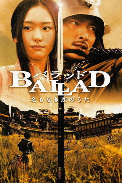 Póster de Ballad