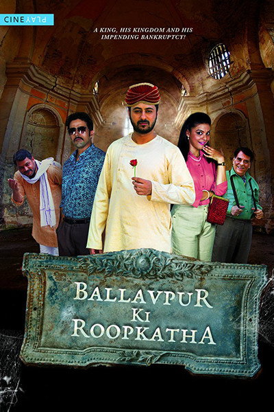 Póster de Ballavpur Ki Roopkatha
