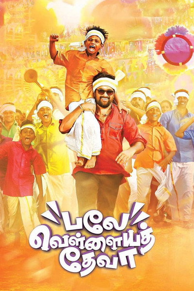 Póster de Balle Vellaiyathevaa