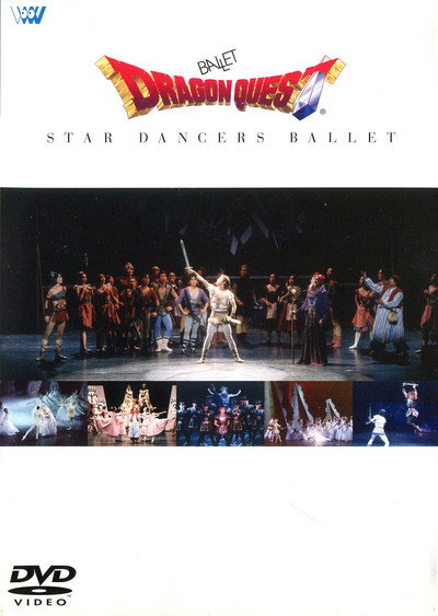 Póster de Ballet Dragon Quest ~ Star Dancers Ballet