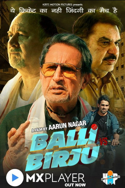 Póster de Balli Vs Birju